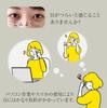 Comolife Gently Warming and Relaxing Eye Mask Pink Heat Far Hand Comfortable on Gentle on for Desk Computer Smartphone Business Airplane Travel x - -