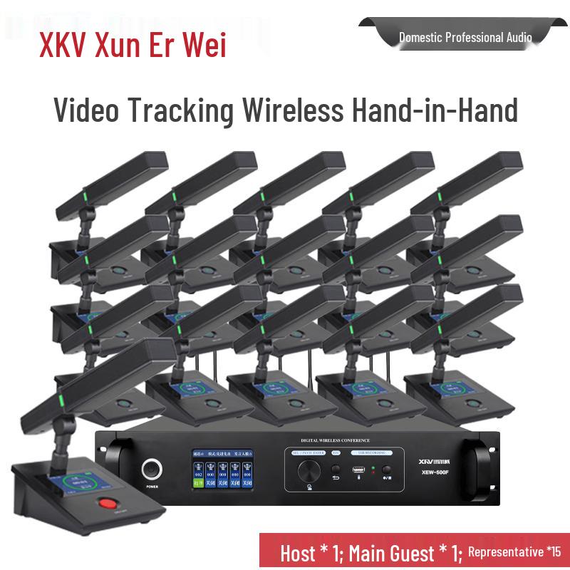 Xun Er Wei XEW-500 Series Digital Wireless Conference System Microphones (CN Version)