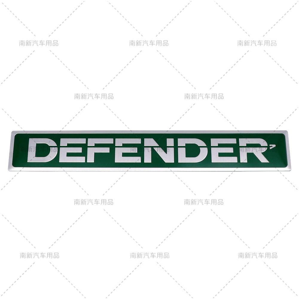 DEFENDER Letter Emblem Fit Land Rover Defender Rear Tailgate Personalized Modification Badge