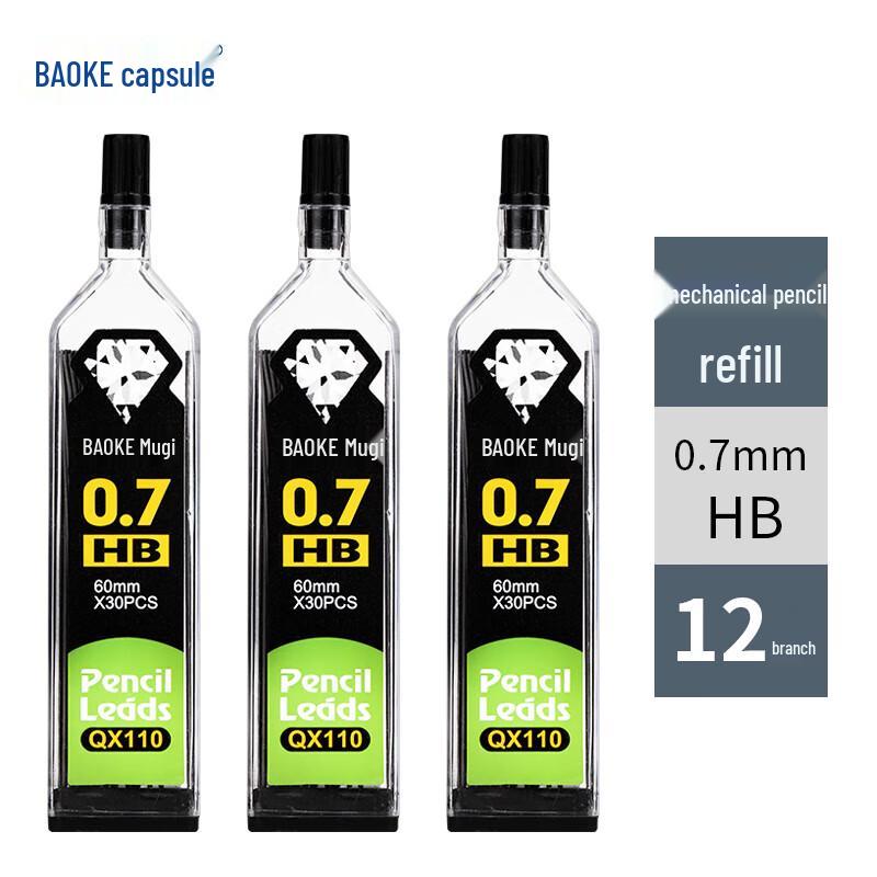 BAOKE HB 0.7mm Pencil Lead Refills