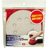 SK11 Random Sander Paper 5 Sheets #240 125mm