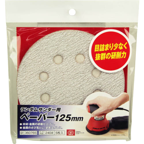 SK11 Random Sander Paper 5 Sheets #240 125mm