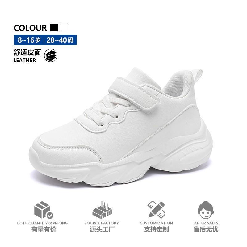 Kids White Mesh Running Shoes Boys Girls Lightweight Breathable Sport Sneakers School Uniform Compatible