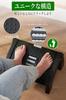 Adjustable Footrest with Rubber Base Non-Slip (Black)