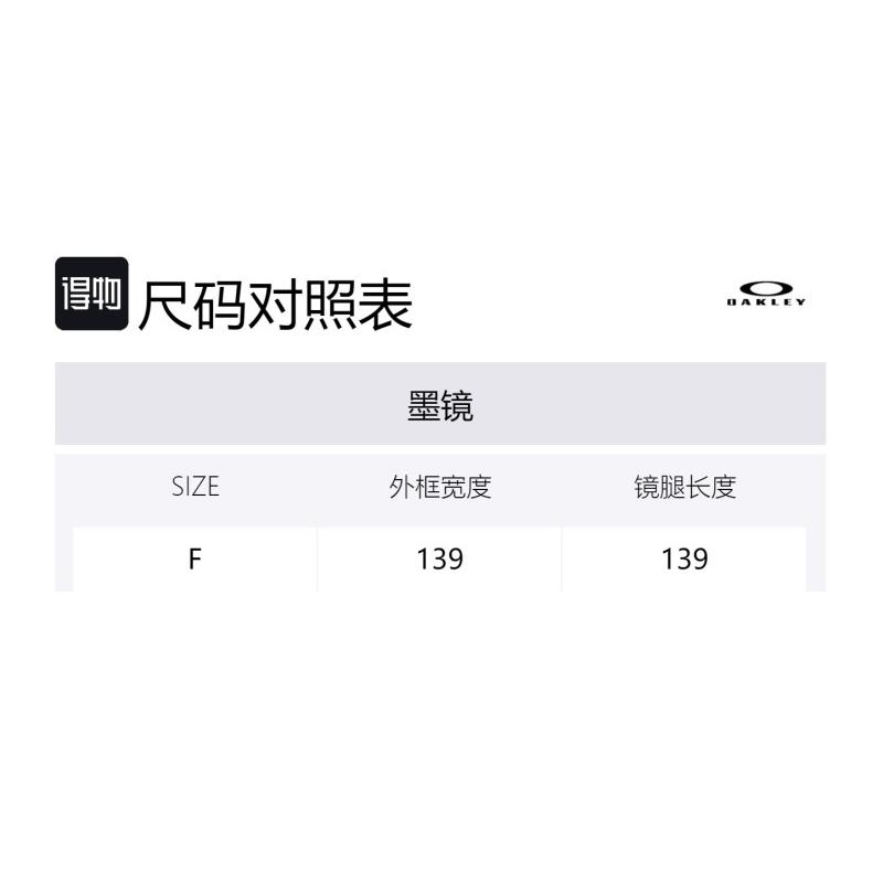 Oakley Logo Temples Acetate Irregular Sunglasses Unisex Black