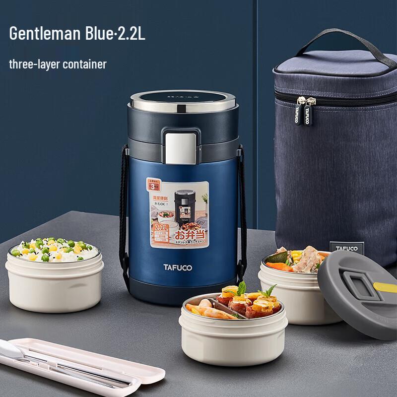 TAFUCO 304 Stainless Steel Multi-Layer Insulated Lunch Box
