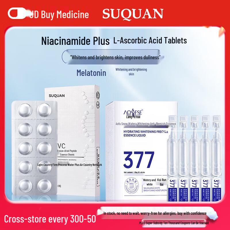 Suquan L-VC & Niacinamide Freeze-Dried Essence