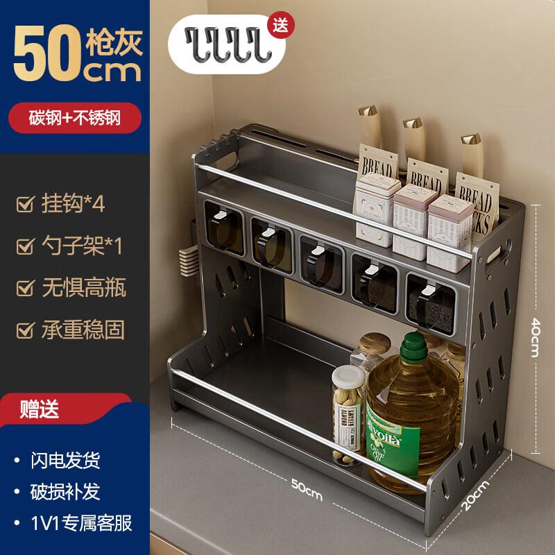 Cream Style Bamboo Countertop Spice Rack