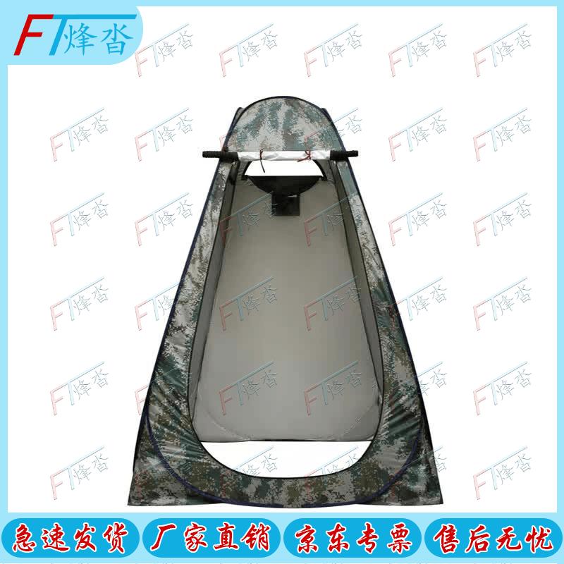 Portable Outdoor Camping Shower Tent