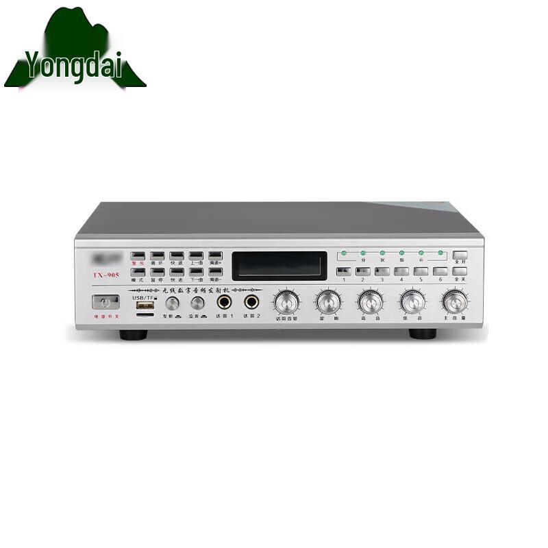 Yongdai Wireless FM Broadcast Horn Speaker Series