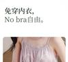 Xuan Liang [with chest cushion] Women's summer thin ice silk camisole shorts pure lace home suit set