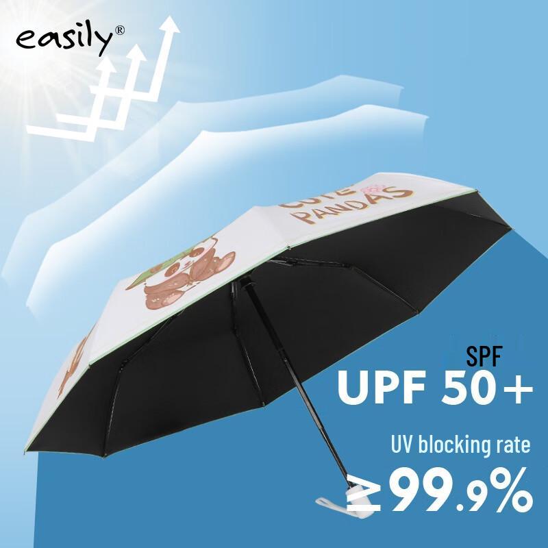 Panda Cartoon Automatic Folding Umbrella