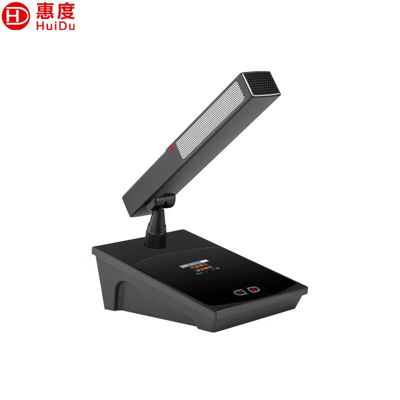 HuiDu HD-8900 Series Wireless Video Tracking Conference System (CN version)