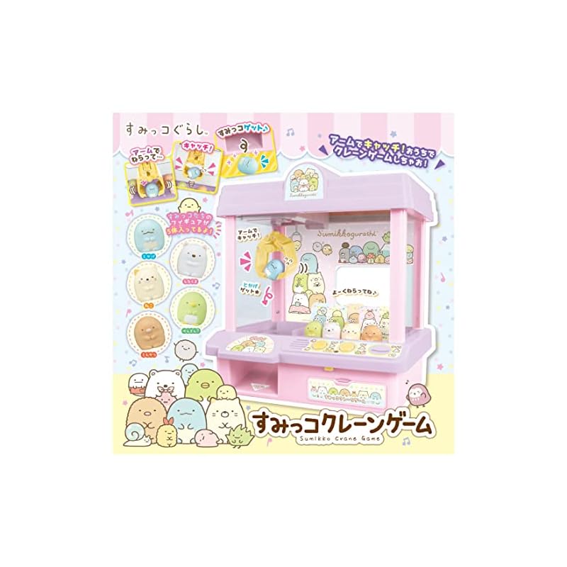TAKARA TOMY Sumikko Gurashi Sumikko Crane Game