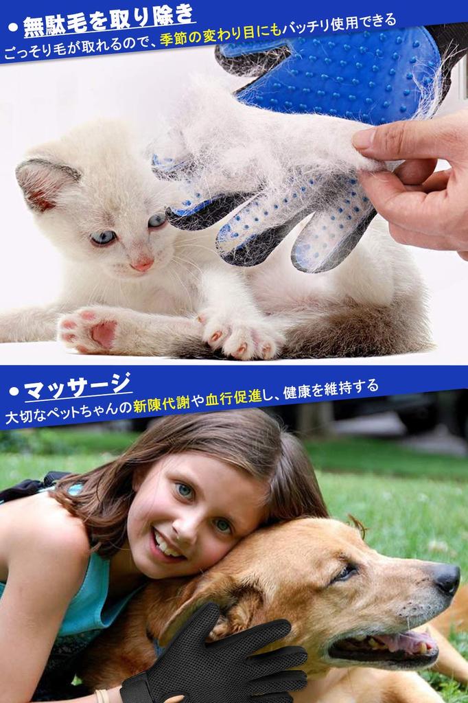 LINECY Pet Brush Gloves Brushes 1 Pet Grooming Gloves for Pet Grooming Hair Removal Pet Hair Removal Cat Hair Cat Bath Use 1 Pair [259 & Pair] Cats,
