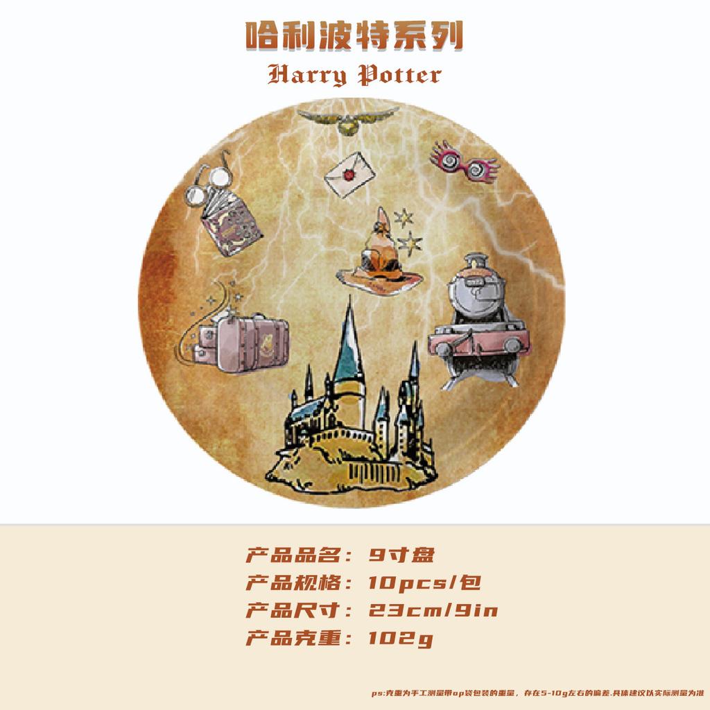 Conjunto Temático Harry Potter de Facas, Garfos e Colheres Descartáveis Suprimentos para Festa de Aniversário Prato de Jantar Copo de Papel Guardanapo de Papel Decoração