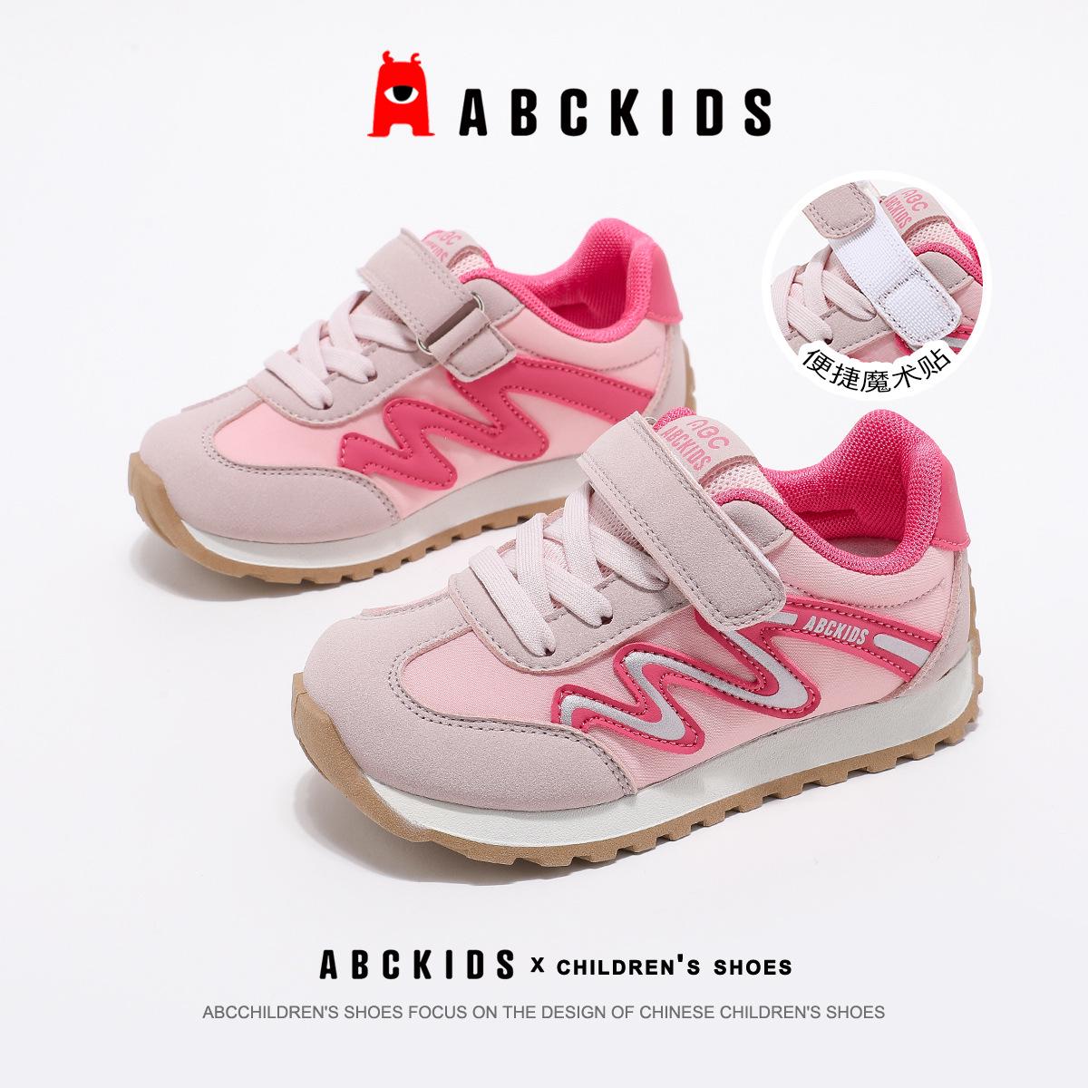 

ABC Kids Girls Sports Shoes - Spring 2026 Soft Sole German Training Sneakers 28 рожевий/рожевий червоний колір