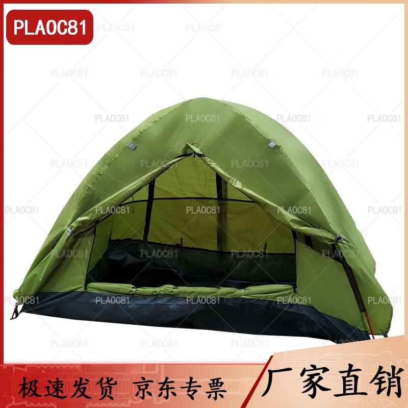 PLAOC81 Ultralight Single Person Tent