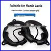 6.5" Speaker Gasket Bracket for Toyota, Honda, Nissan, Changan, Ford, VW Door Modification