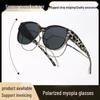 Ochelari și accesorii – Ochelari de soare