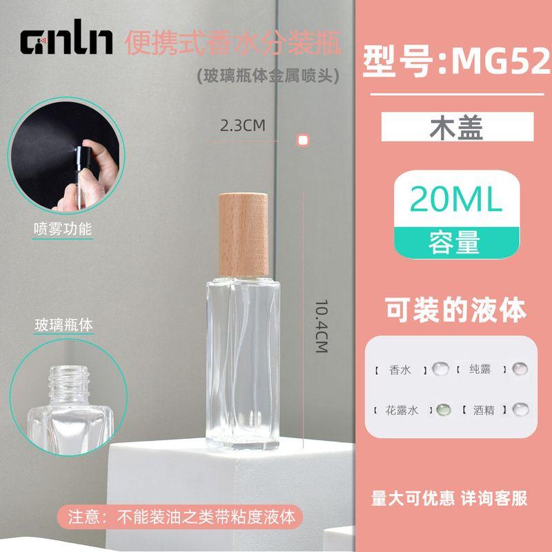 New Travel Portable Sample Wooden Lid Perfume Sub-Bottles