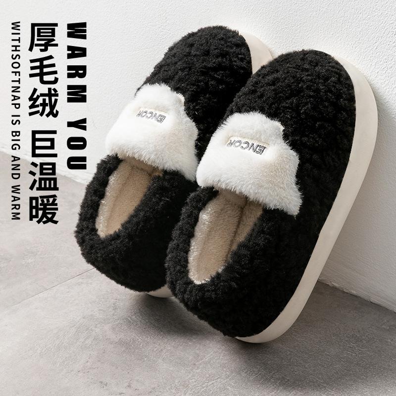 

Хлопковые тапочки женские зимние на танкетке 2025 новые домашние комнатные парные плюшевые теплые хлопковые туфли мужские 44-45 [Suitable for 43-44 feet] чёрный