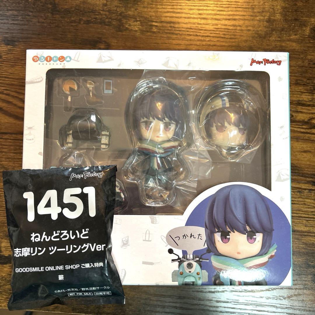 

[USED] Nendoroid Shima Rin Touring Ver. with bonus