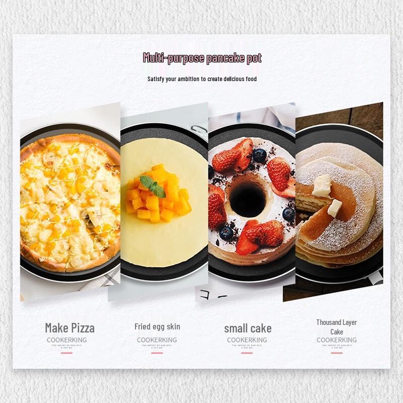 Chui Da Huang Non-stick Universal Frying Pan