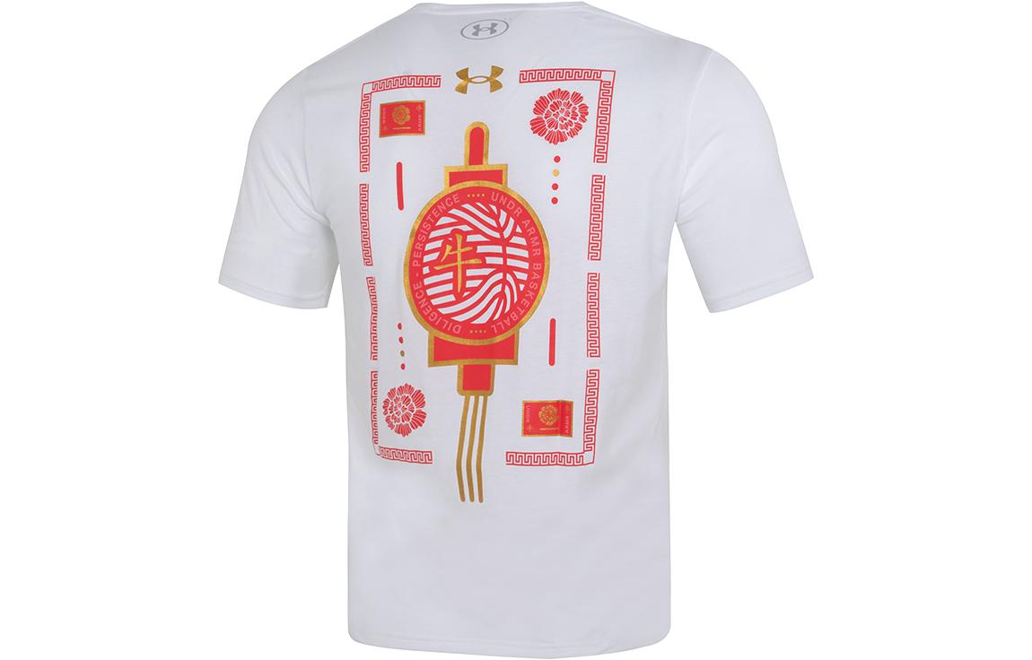 Under Armour UA Chinese New Year T Shirt Men s White 1358398-100 XXL