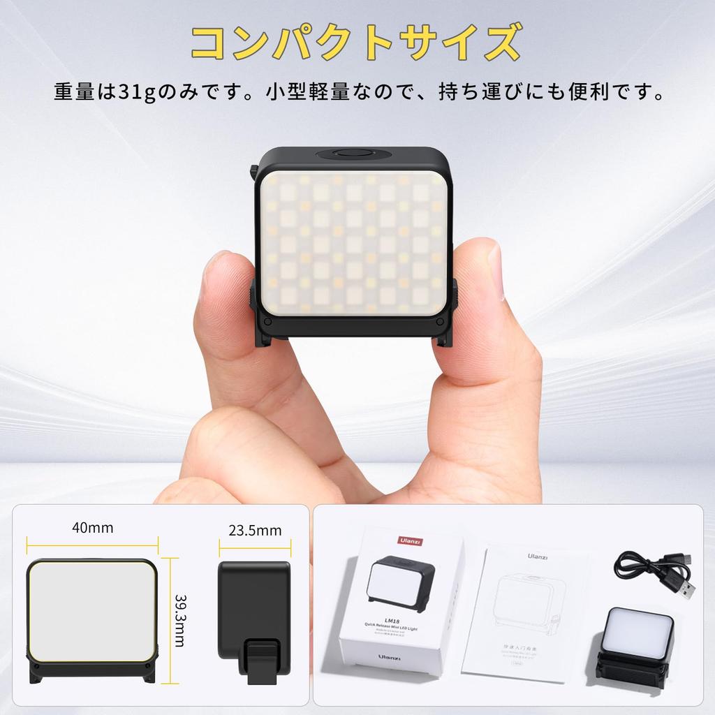 Ulanzi LED Video Light for Mini 5600K Color Action Camera 3 Brightness CRI Compatible with Action3, Light, Magnetic, Temperature, Type-C Rechargeable,