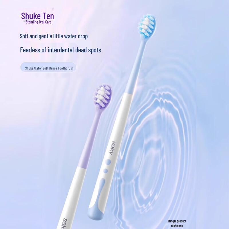 Saky Soft Bristle Toothbrush Bundle