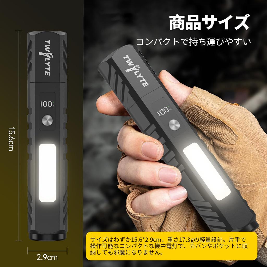 Twylyte Compact Handheld Flashlight with 7 Lighting High Red White COB 3000LM Aluminum Alloy 4800mAh Large Battery Level Emergency Preparedness for