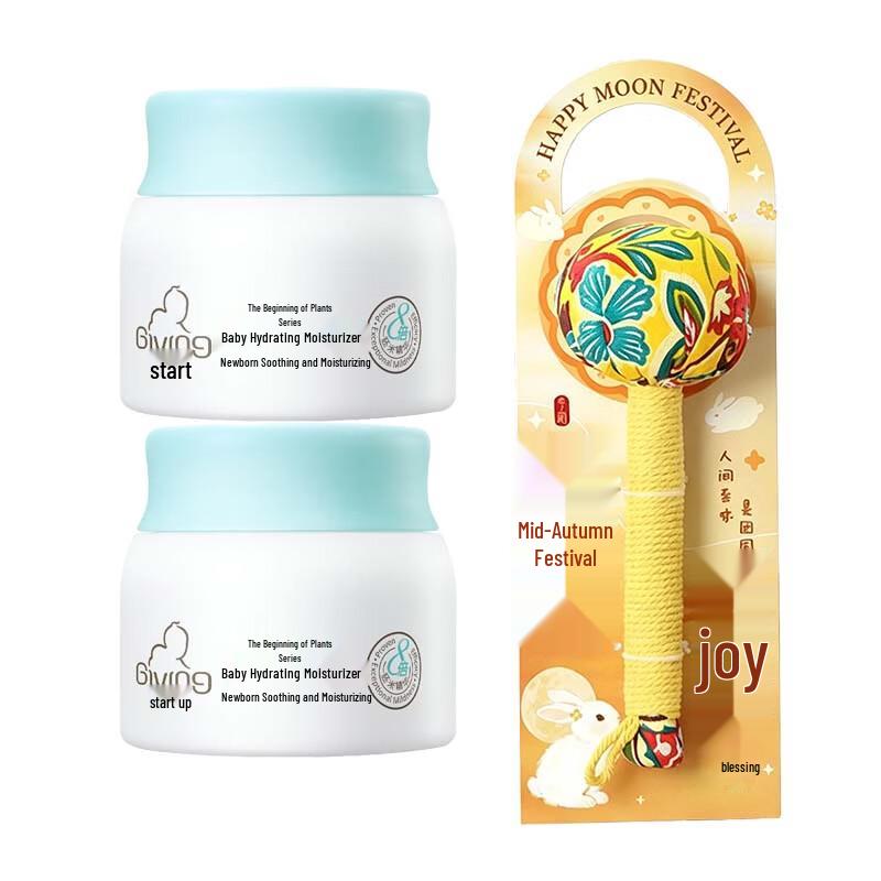 QiChu Baby Hydrating Moisturizing Cream (2-Pack)