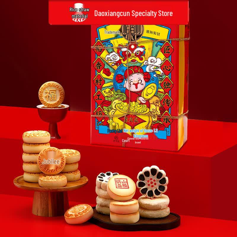 Daoxiangcun Beijing Eight Delicacies Pastry Gift Box
