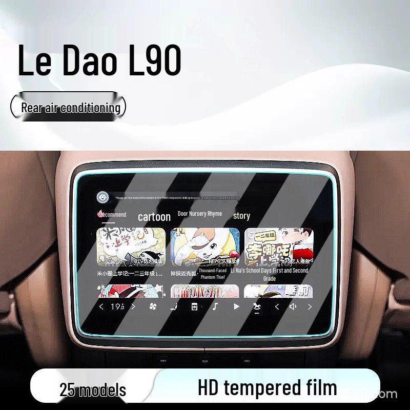 L90 Central Control Navigation Screen Protector for 25 Car Models