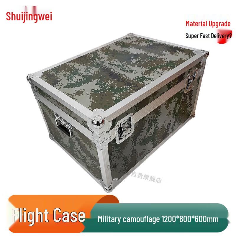 Jingwei Camouflage Aluminum Alloy Storage Case