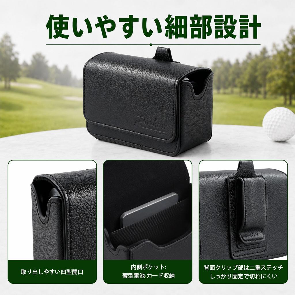 Roykaw Golf Rangefinder Case, Golf Laser Rangefinder Storage Box, Magnetic Closure, Rangefinder Pouch, Distance Measuring Device Holder