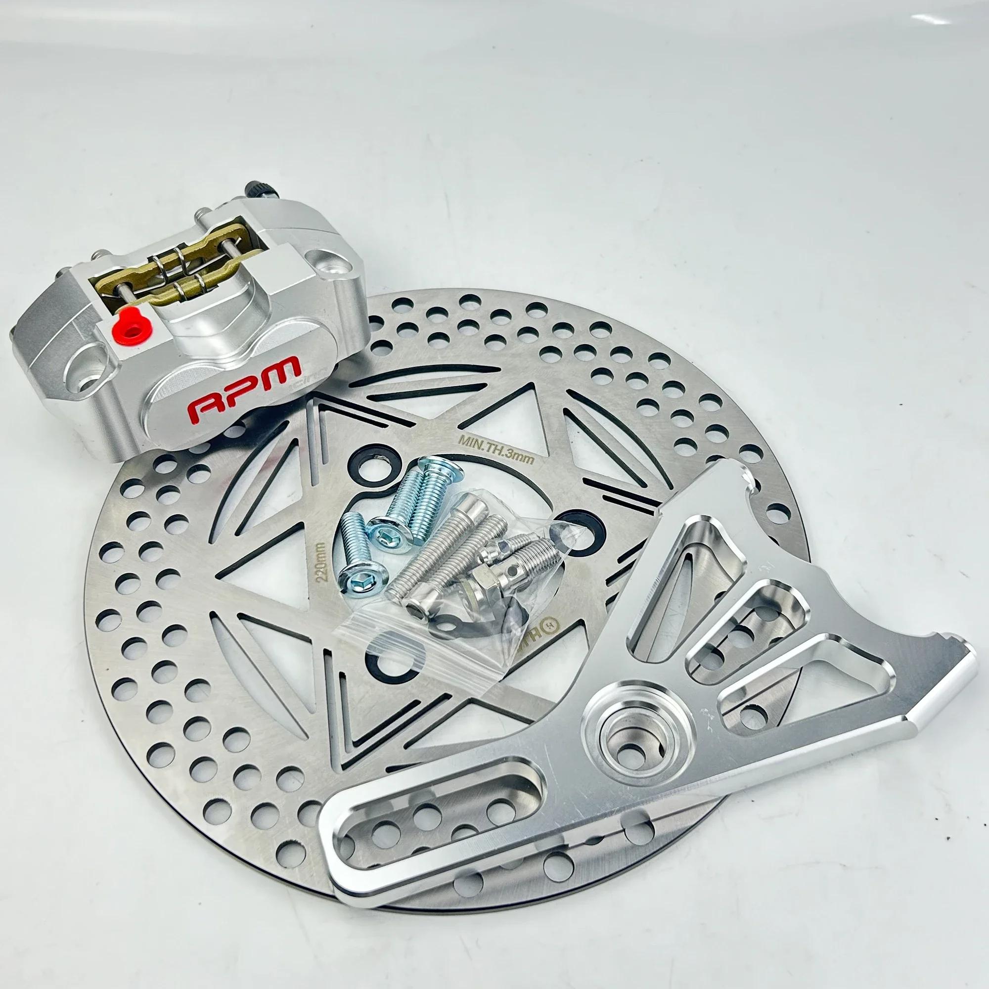 RPM CNC HJ-12 220mm Disc Brake
