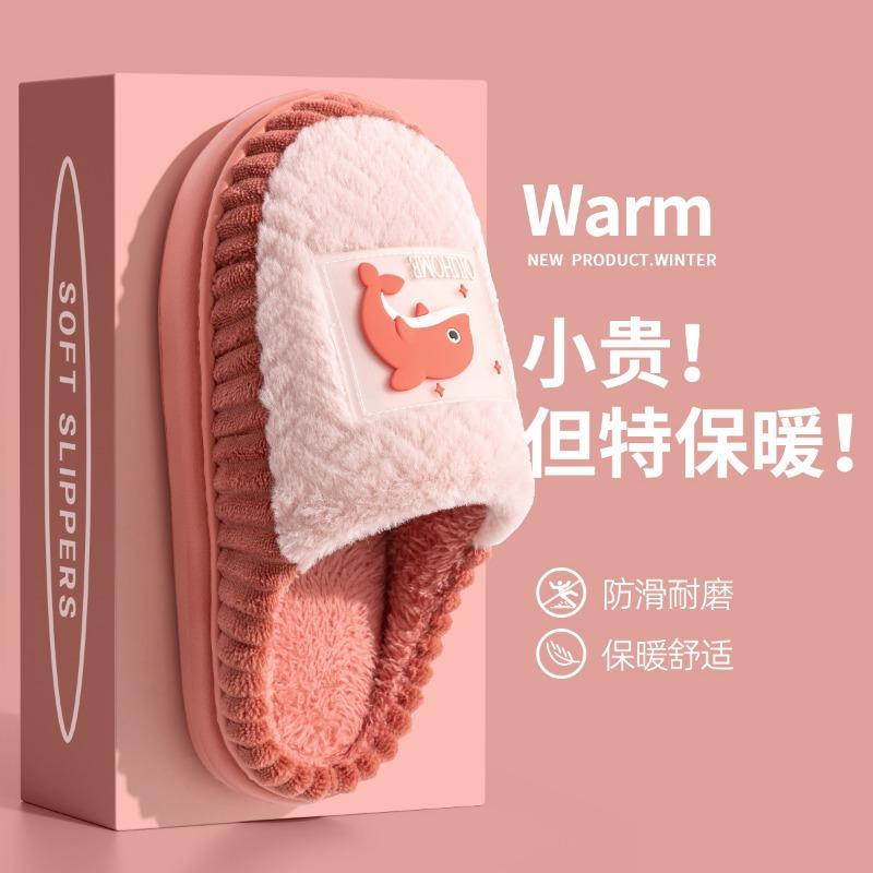 

Cotton slippers women s autumn and winter new indoor home non-slip velvet warm can be worn outside fluffy slippers men 36 -37 [Suitable for sizes 35-36]