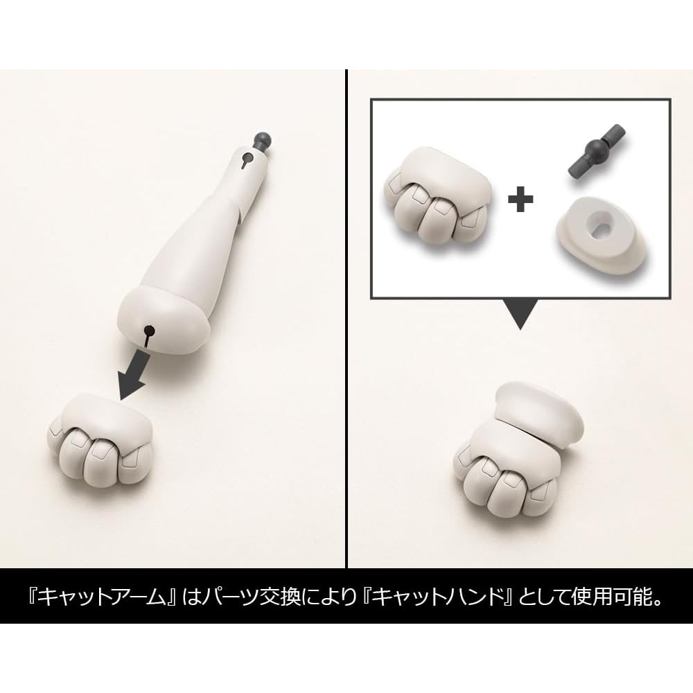 Kotobukiya M.S.G Heavy Weapon Unit 39 Cat Armor Unit 01 Non-Scale Model Kit Approximately 67mm