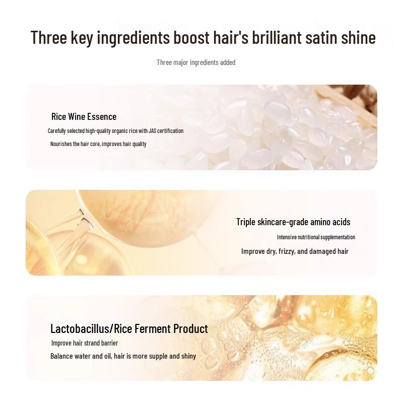 Qianxiang Rice Ferment Amino Acid Hair Mask