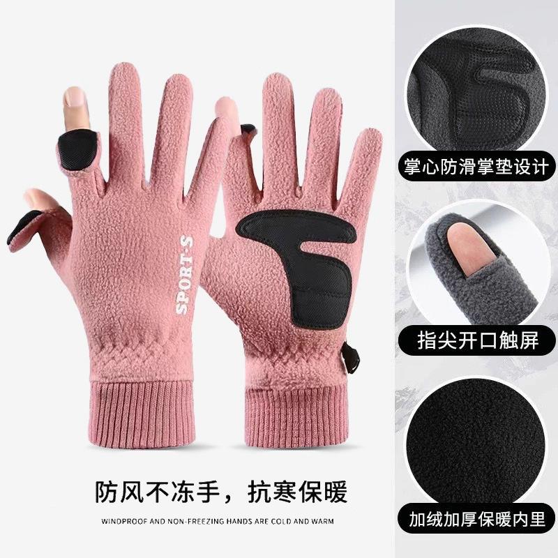 Handschuhe Herren Winter Mode Winddicht Fleece Warm Touchscreen Outdoor Reiten Fahren Motorrad Takeaway Halbfinger Fingerfrei