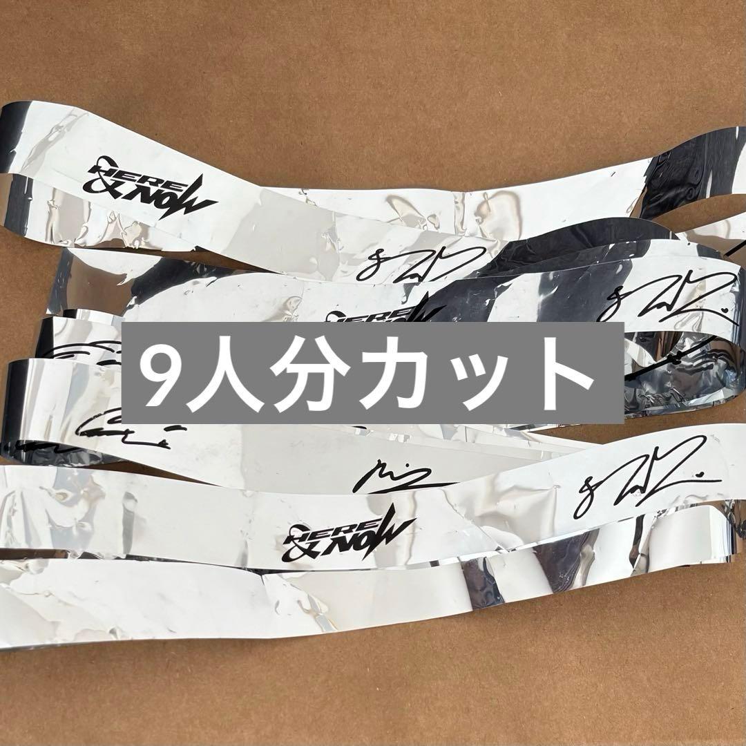 

[USED] ZEROBASEONE HERE&NOW Silver Tape (9 pieces)