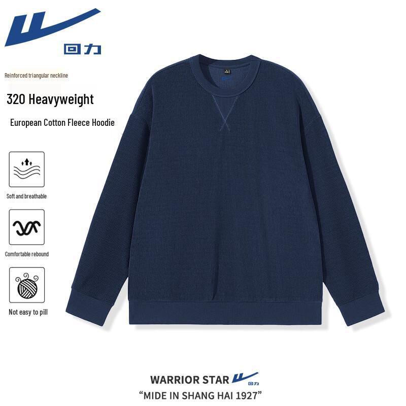 Warrior Round Neck Pullover Sweatshirt 3XL