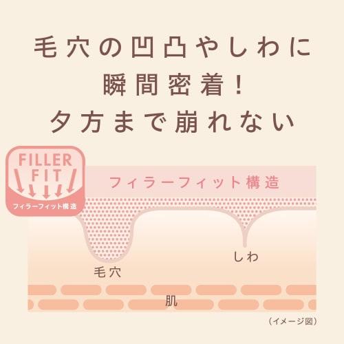 Pore ??Putty Craftsman Essence BB Cream N 02 30g