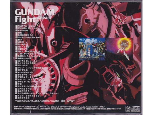 [CD] MOBILE FIGHTER G GUNDAM Gundam Fight Round 4 Nomal Edition KICA-2057 NEW
