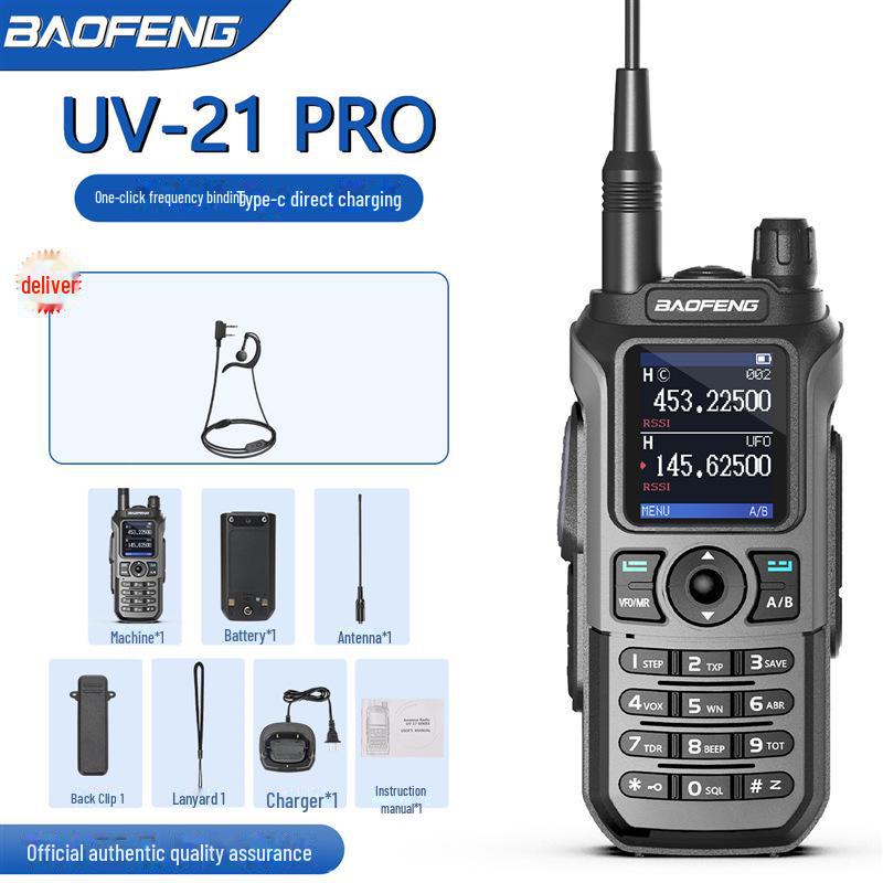 

Рация Baofeng UV-21 PRO V2, Частота одной кнопкой, Зарядка Type-C, Трехдиапазонная для автопутешествий. standard + earphones серый