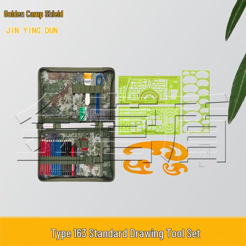 Jinyingdun Commander s Mapping  Surveying Tool Kit