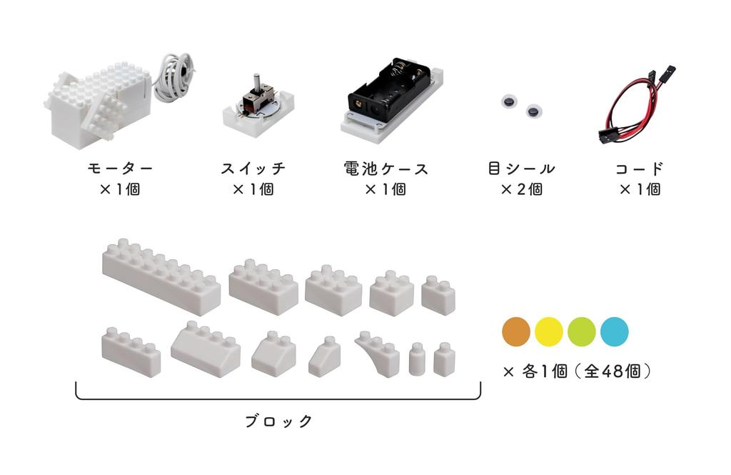 Kawada Diamond Blocks S (YE-EDU015) - Perfect Christmas Gift Easy-to-Move Building Blocks for Imagination, Robots, Animals, and Vehicles by Kurikit