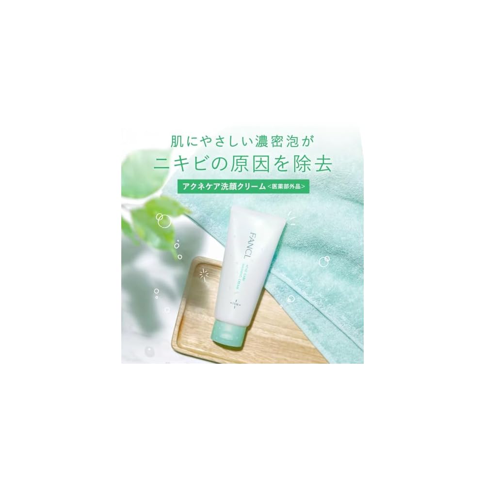 FANCL Acne Care Facial Cleansing Cream (Quasi-drug) 1 Bottle (90g, Approximately 60 Uses) Facial